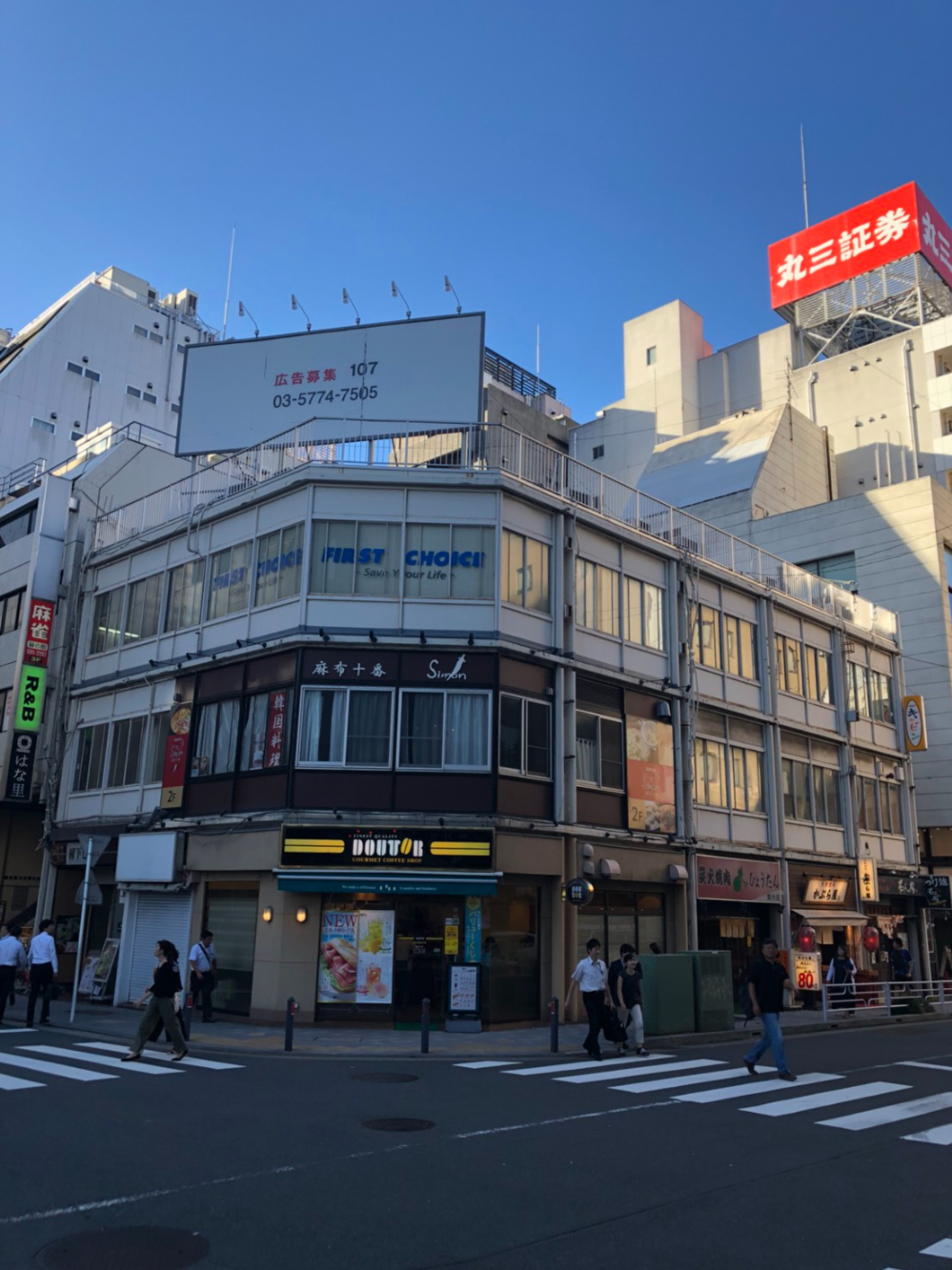 関内駅　商業ビル１棟管理　柳下ビルディング
