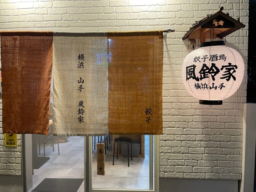 【一軒家から４店舗のテナントビルへ】JR線「山手」駅 サブリース（横浜市中区立野）