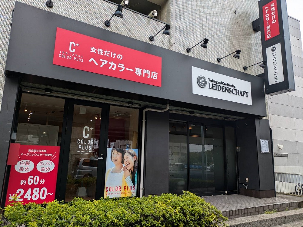 ブルガード市ヶ尾１階（売店舗）